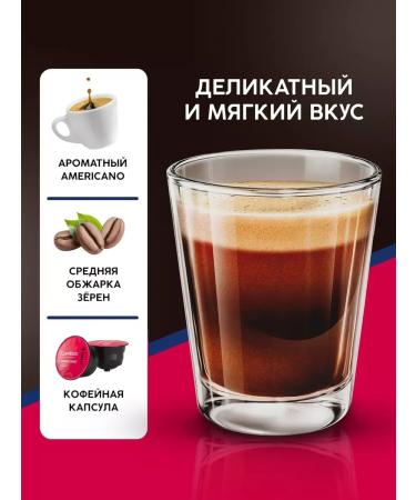 COFFESSO Capsules for coffee machine Americano Americano Gold 16 pcs - Buy Online on GoSupps.com