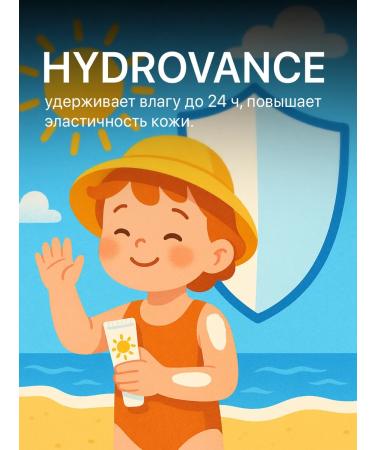 KRASSA Children's foam mega panthenol after tanning 7% - Buy Online on GoSupps.com