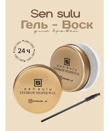 Sen Sulu Eyebrow gel and eyebrow fixer 50 ml