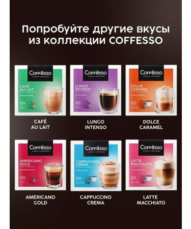 COFFESSO Espresso Barista coffee machine capsules 16 pcs - Buy Online on GoSupps.com