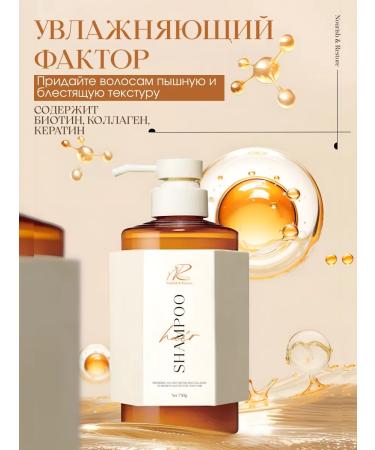 Nourish&Restore Hair shampoo 738ml + air conditioning 738ml - Buy Online on GoSupps.com