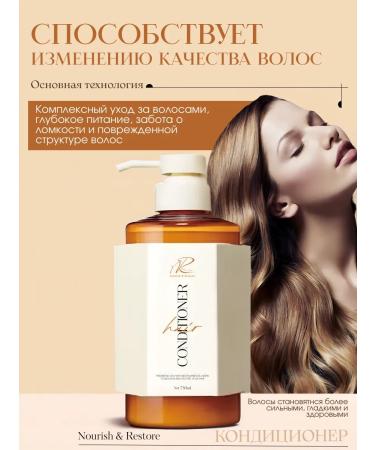 Nourish&Restore Hair shampoo 738ml + air conditioning 738ml - Buy Online on GoSupps.com
