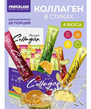 POWERLABS Peptide collagen in sticks with vitamin C 28 portions of assorted