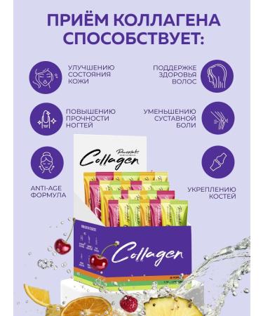 POWERLABS Peptide collagen in sticks with vitamin C 28 portions of assorted - Buy Online on GoSupps.com