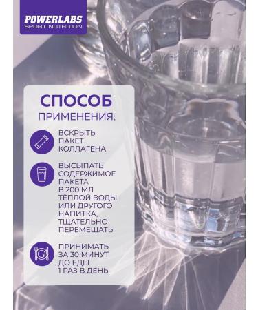 POWERLABS Peptide collagen in sticks with vitamin C 28 portions of assorted - Buy Online on GoSupps.com