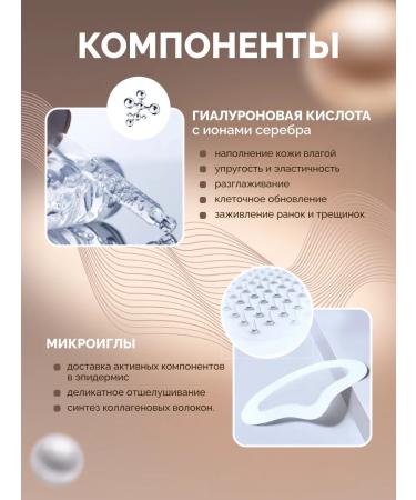 Viva-In Microelars for interbrania - Buy Online on GoSupps.com