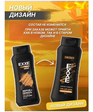 Shower gel energy and freshness - Buy Online on GoSupps.com