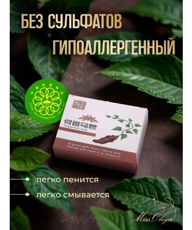 MissOliya Hard shampoo against hair loss 2 pcs - Buy Online on GoSupps.com