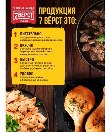 7 miles Ready food on the road chicken legs 2 units. 300 g - Buy Online on GoSupps.com