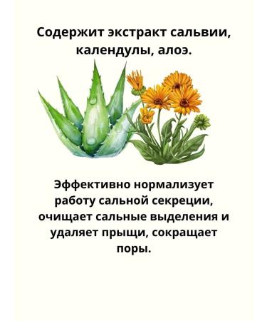 syn Acne cream on the face and acne - Buy Online on GoSupps.com