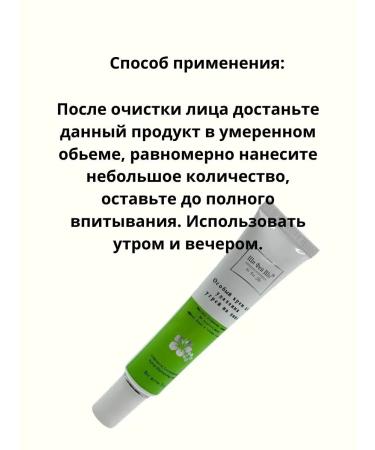 syn Acne cream on the face and acne - Buy Online on GoSupps.com