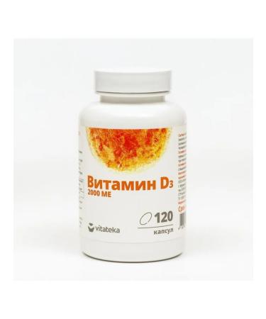 Vitamin D3 2000M - Strengthening the body - Buy Online on GoSupps.com