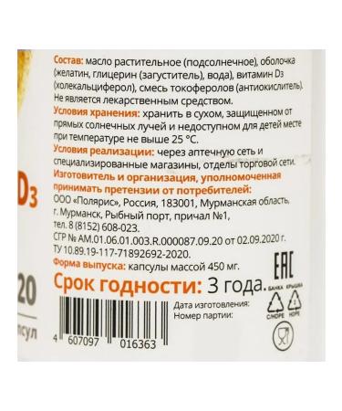 Vitamin D3 2000M - Strengthening the body - Buy Online on GoSupps.com