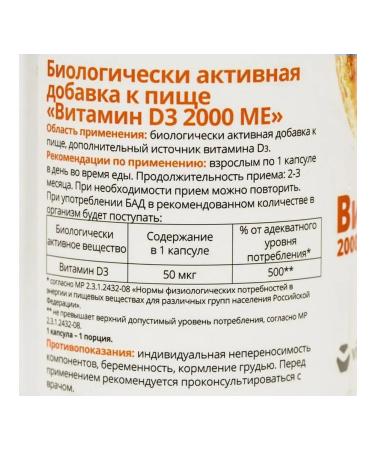Vitamin D3 2000M - Energy and Immunity