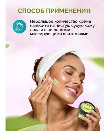 organic kitchen Face cream moisturizing set 100ml*2pcs - Buy Online on GoSupps.com
