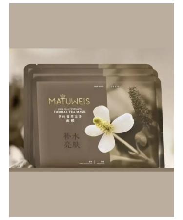 MD Trade Set of masks with herbal tea - Buy Online on GoSupps.com