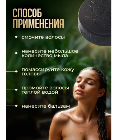 MissOliya Hard shampoo against hair loss 6 pcs - Buy Online on GoSupps.com