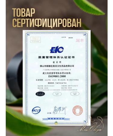 MissOliya Hard shampoo against hair loss 6 pcs - Buy Online on GoSupps.com