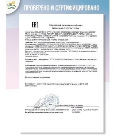 Lyubava Hand cream moisturizers Maxforte 2x75 ml (150 ml) - Buy Online on GoSupps.com