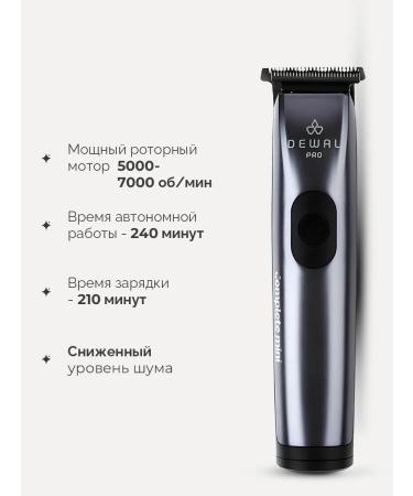 Dewal Machine edging Mini for Hair Pro Pro - Buy Online on GoSupps.com