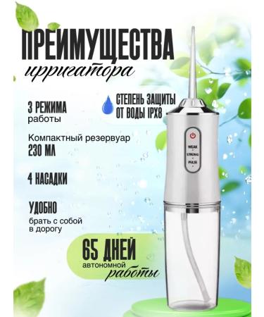 Eligio Irrigator for teeth and gums portable - Buy Online on GoSupps.com