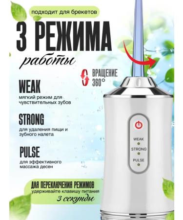 Eligio Irrigator for teeth and gums portable - Buy Online on GoSupps.com