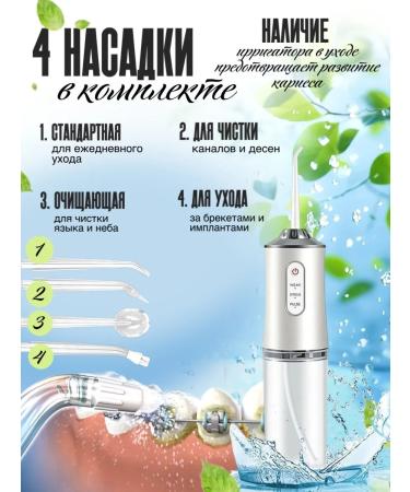 Eligio Irrigator for teeth and gums portable - Buy Online on GoSupps.com