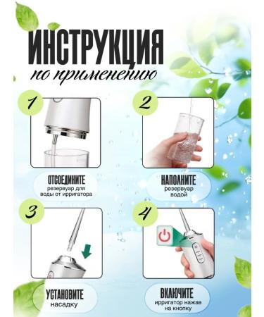 Eligio Irrigator for teeth and gums portable - Buy Online on GoSupps.com