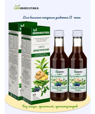 Bioinventica Diabetic syrup 250 ml 2 boots