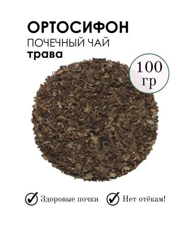 PHYTOAPTHECARIAN Ortosiphon renal tea 100 g
