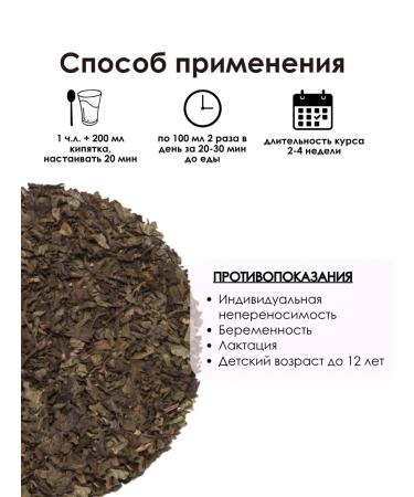 PHYTOAPTHECARIAN Ortosiphon renal tea 250 gr - Buy Online on GoSupps.com