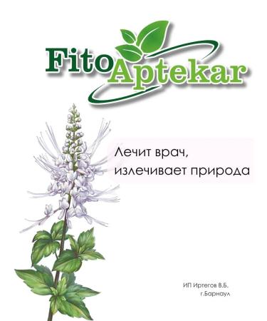 PHYTOAPTHECARIAN Ortosiphon renal tea 250 gr - Buy Online on GoSupps.com