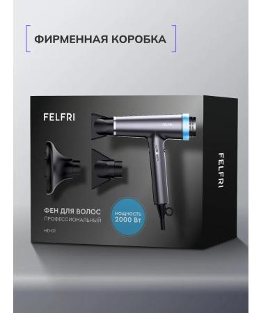 FELFRI Hair hair dryer Powerful with nozzles - Buy Online on GoSupps.com
