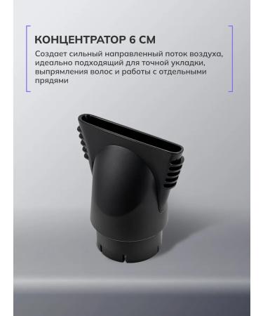 FELFRI Hair hair dryer Powerful with nozzles - Buy Online on GoSupps.com