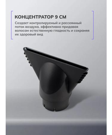 FELFRI Hair hair dryer Powerful with nozzles - Buy Online on GoSupps.com