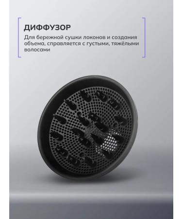 FELFRI Hair hair dryer Powerful with nozzles - Buy Online on GoSupps.com