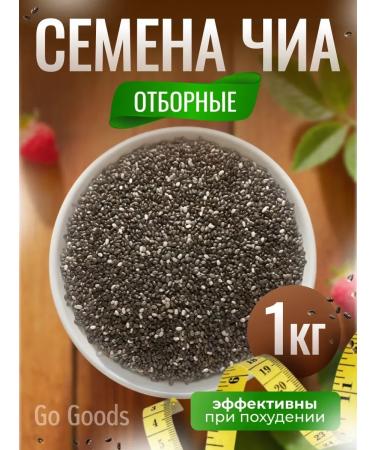 GO GOODS Chia seeds for weight loss 1 kg