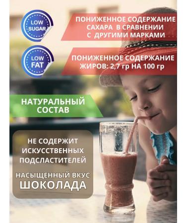 O'Boy Caccao soluble oboy wallpaper 450 g - Buy Online on GoSupps.com