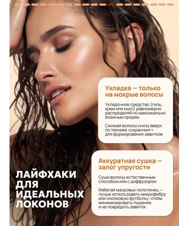 Semily Shampoo for curly and curly hair - Buy Online on GoSupps.com