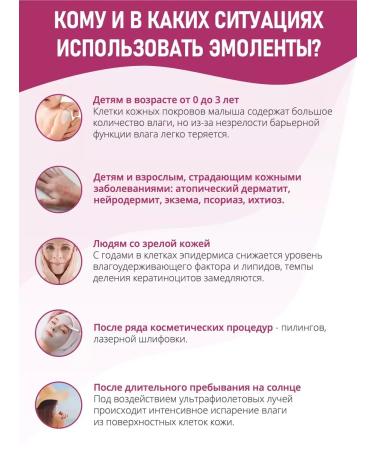 TOPICREM DA Protect Lipido-Station Balm 2x500ml - Buy Online on GoSupps.com