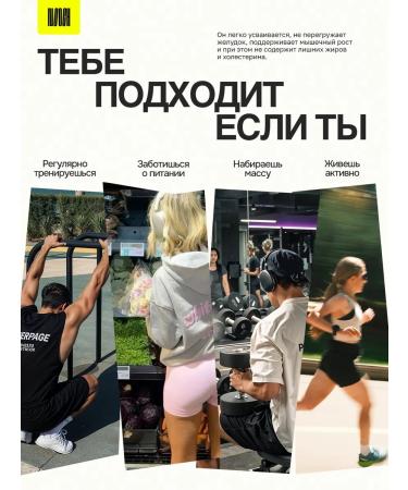 Nooch Pumpkin protein vegetable for weight loss 450g - Buy Online on GoSupps.com