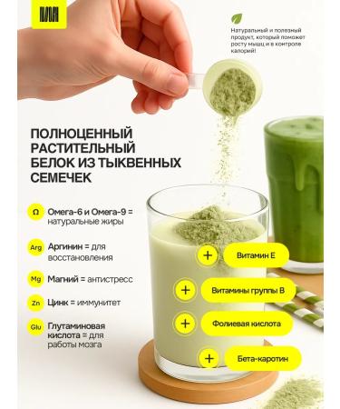 Nooch Pumpkin protein vegetable for weight loss 450g - Buy Online on GoSupps.com