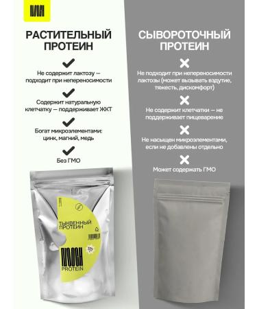 Nooch Pumpkin protein vegetable for weight loss 450g - Buy Online on GoSupps.com
