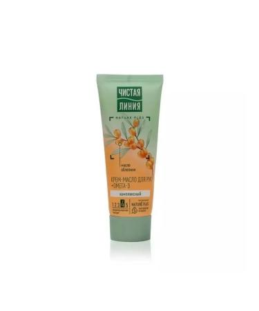 CLEAN LINE Pure Line Cream-Malo for Hands - Buy Online on GoSupps.com