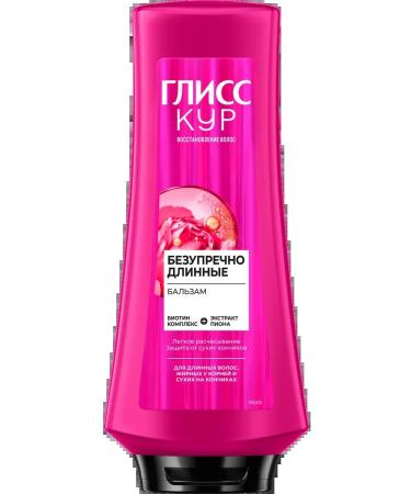 Gliss kur Hair balm is impeccably long 360 ml