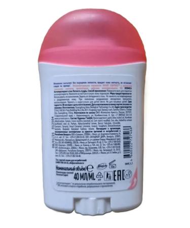 DEONICA Antiperspirant female for the body stick lightness of powder 40 ml - Buy Online on GoSupps.com