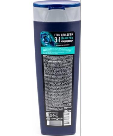 Aura Shower gel 3B1 Extra Freshness 380 ml - Buy Online on GoSupps.com