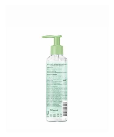 Clean line Washing gel perfect leather 160ml - Buy Online on GoSupps.com