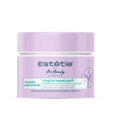 aesthetics Body scrub pulling salt 180ml