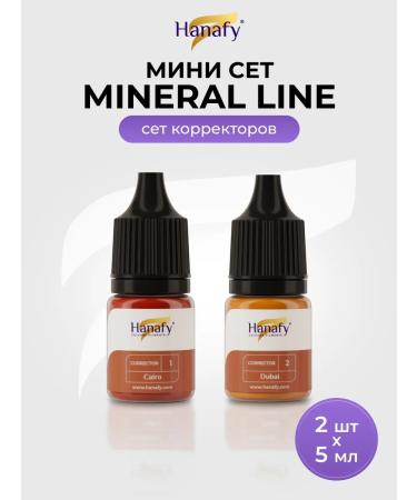 Hanafy A set of proofreaders for permanent Hanafi 5ml